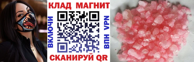 Какие есть наркотики Курильск Альфа ПВП  Меф  Cocaine  ГАШ  АМФЕТАМИН  Конопля 