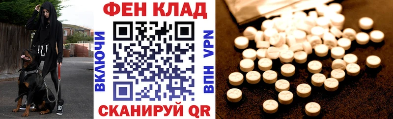kraken ТОР  Курильск  АМФ Розовый 