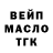 ГЕРОИН хмурый Mr_Ocelot