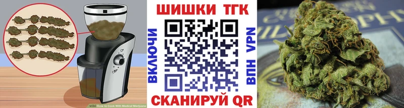 Canna-Cookies конопля  наркошоп  Курильск 