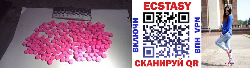 как найти наркотики  Курильск  Ecstasy Philipp Plein 
