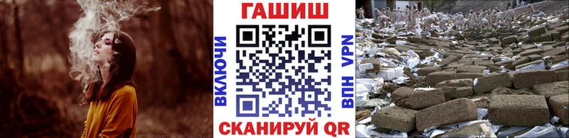 OMG маркетплейс  Курильск  ГАШИШ ice o lator  цена наркотик 