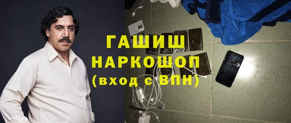 мефедрон Беломорск