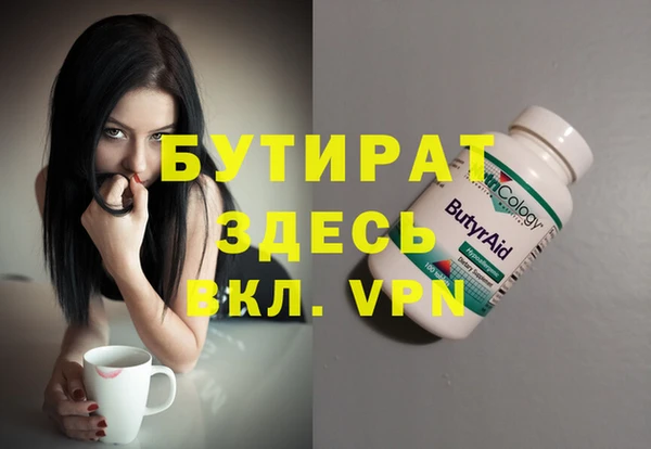 индика Белокуриха