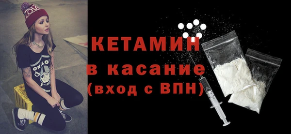 мефедрон Беломорск