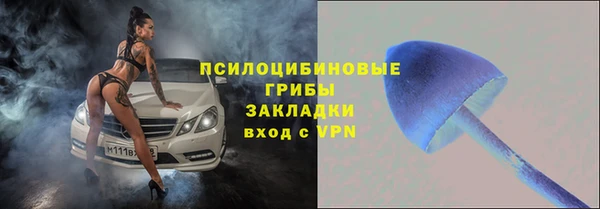 мефедрон Беломорск
