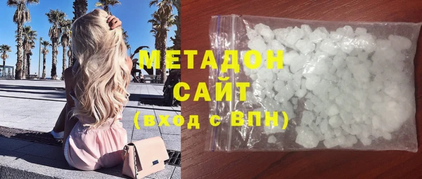 мефедрон Беломорск