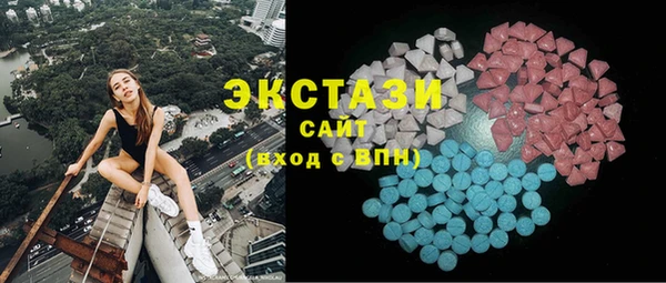 мефедрон Беломорск