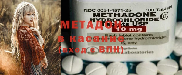 мефедрон Беломорск