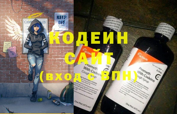 мяу мяу кристалл Богородск