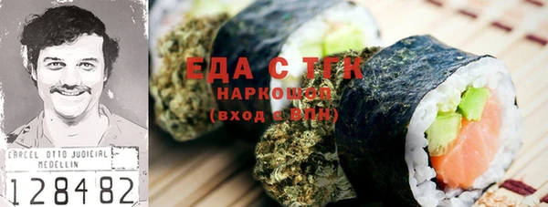 мефедрон Беломорск