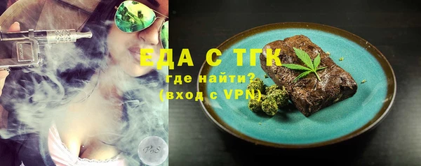 мефедрон Беломорск