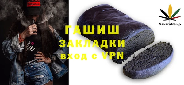 индика Белокуриха