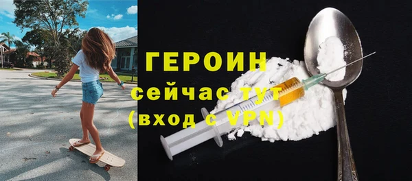 мефедрон Беломорск
