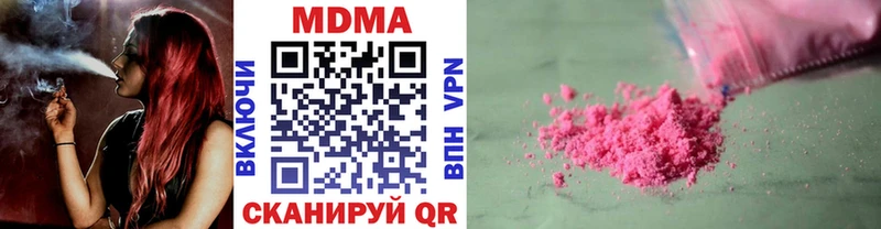 MDMA Molly Курильск