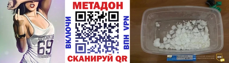 hydra Курильск Метадон мёд