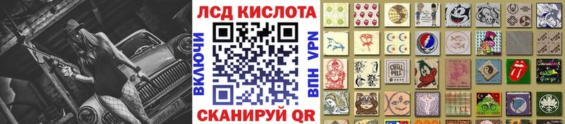 Наркотические марки 1,5мг Курильск